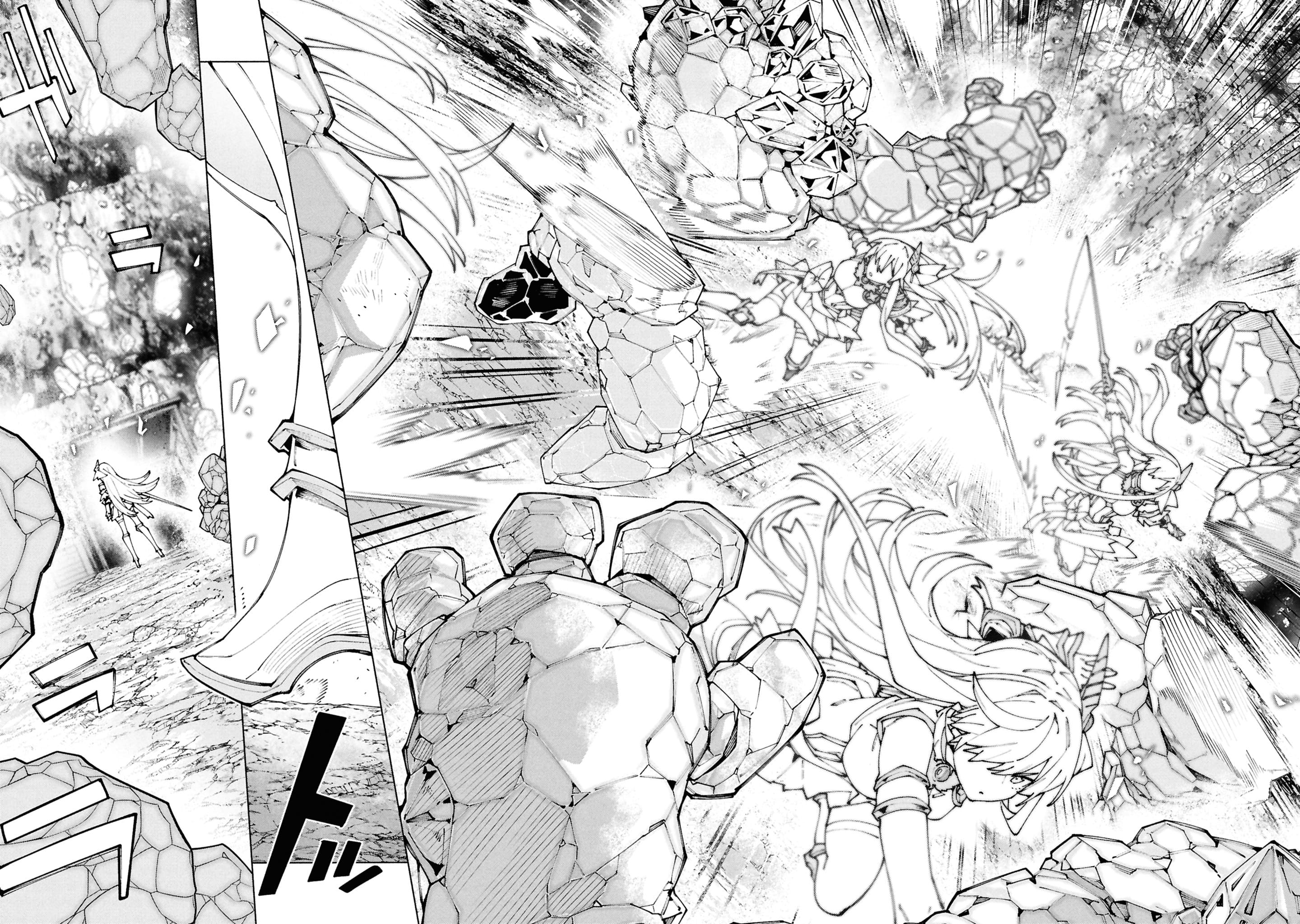 S-kyuu Boukensha ga Ayumu Michi: Tsuihou sareta Shounen wa Shin no Nouryoku "Weapon Master" de Sekai Saikyou ni Itaru Chapter 6 - halaman 13