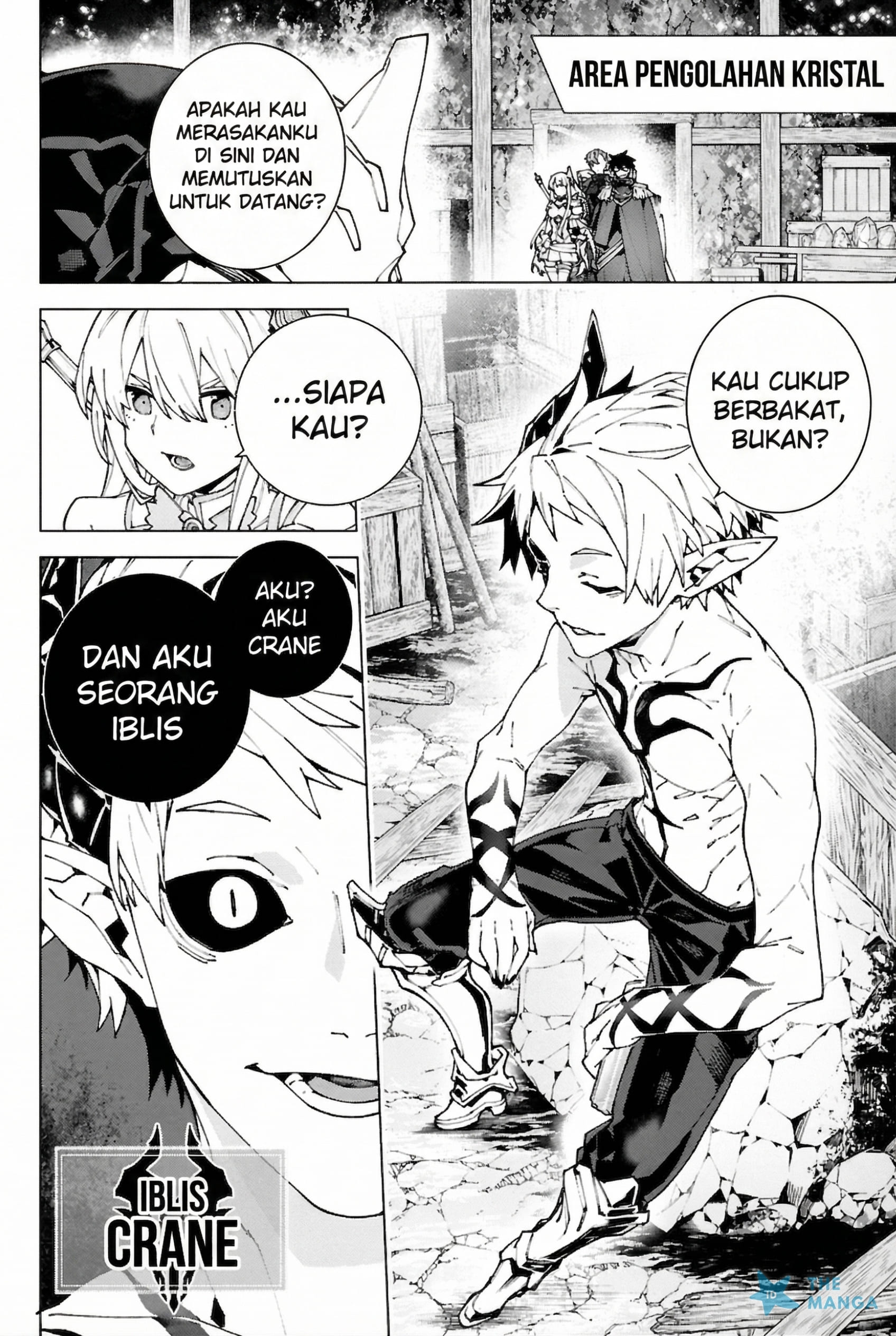 S-kyuu Boukensha ga Ayumu Michi: Tsuihou sareta Shounen wa Shin no Nouryoku "Weapon Master" de Sekai Saikyou ni Itaru Chapter 6 - halaman 16