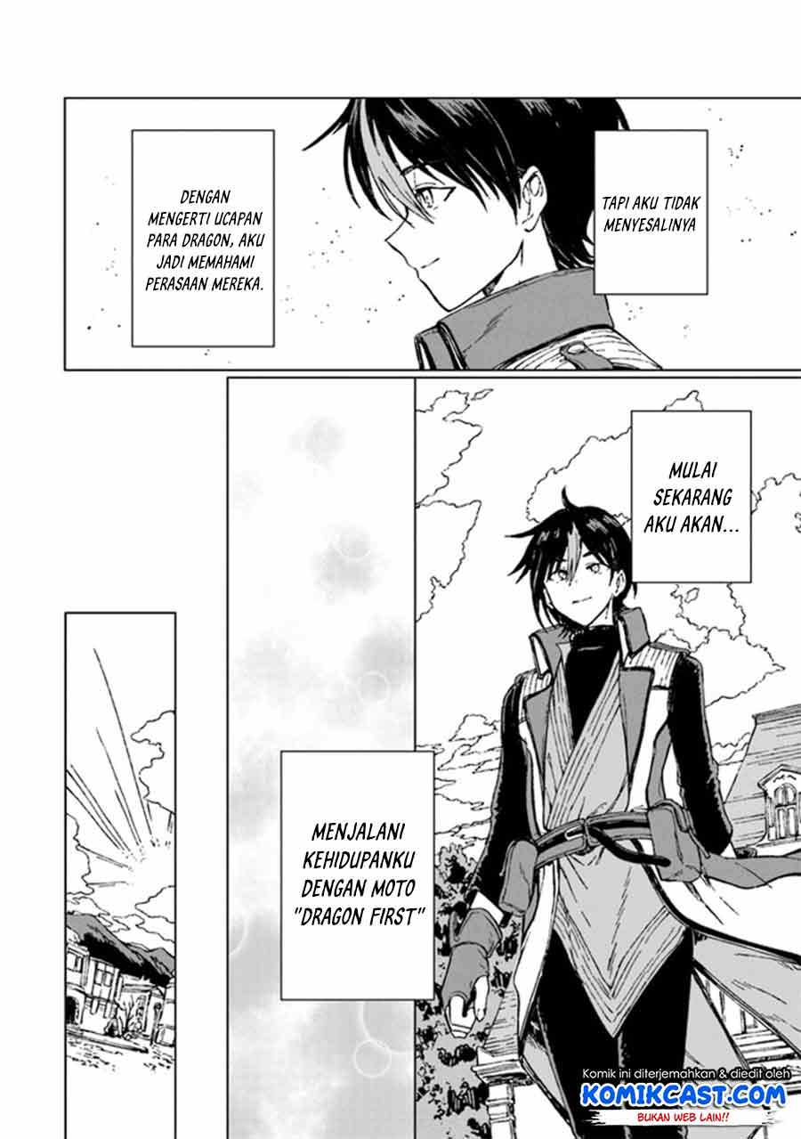 S-kyuu Guild wo Tsuihou saretakedo, Jitsu wa Ore dake Dragon no Kotoba ga Wakaru no de, Kidzuita Toki ni wa Ryuu Kishi no Chouten wo Kiwametemashita Chapter 1 - halaman 40