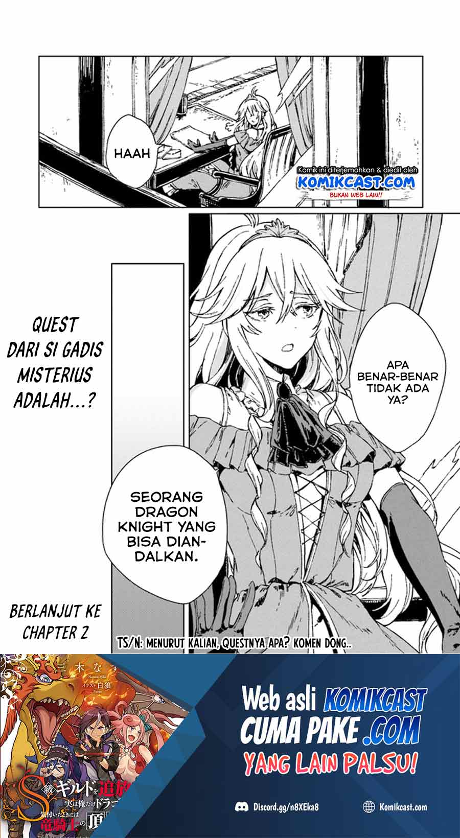 S-kyuu Guild wo Tsuihou saretakedo, Jitsu wa Ore dake Dragon no Kotoba ga Wakaru no de, Kidzuita Toki ni wa Ryuu Kishi no Chouten wo Kiwametemashita Chapter 1 - halaman 44
