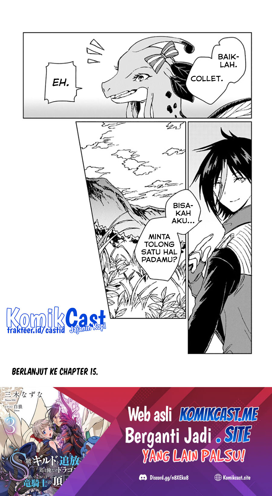 S-kyuu Guild wo Tsuihou saretakedo, Jitsu wa Ore dake Dragon no Kotoba ga Wakaru no de, Kidzuita Toki ni wa Ryuu Kishi no Chouten wo Kiwametemashita Chapter 14 - halaman 33