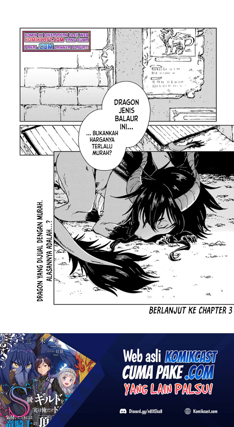 S-kyuu Guild wo Tsuihou saretakedo, Jitsu wa Ore dake Dragon no Kotoba ga Wakaru no de, Kidzuita Toki ni wa Ryuu Kishi no Chouten wo Kiwametemashita Chapter 2 - halaman 31