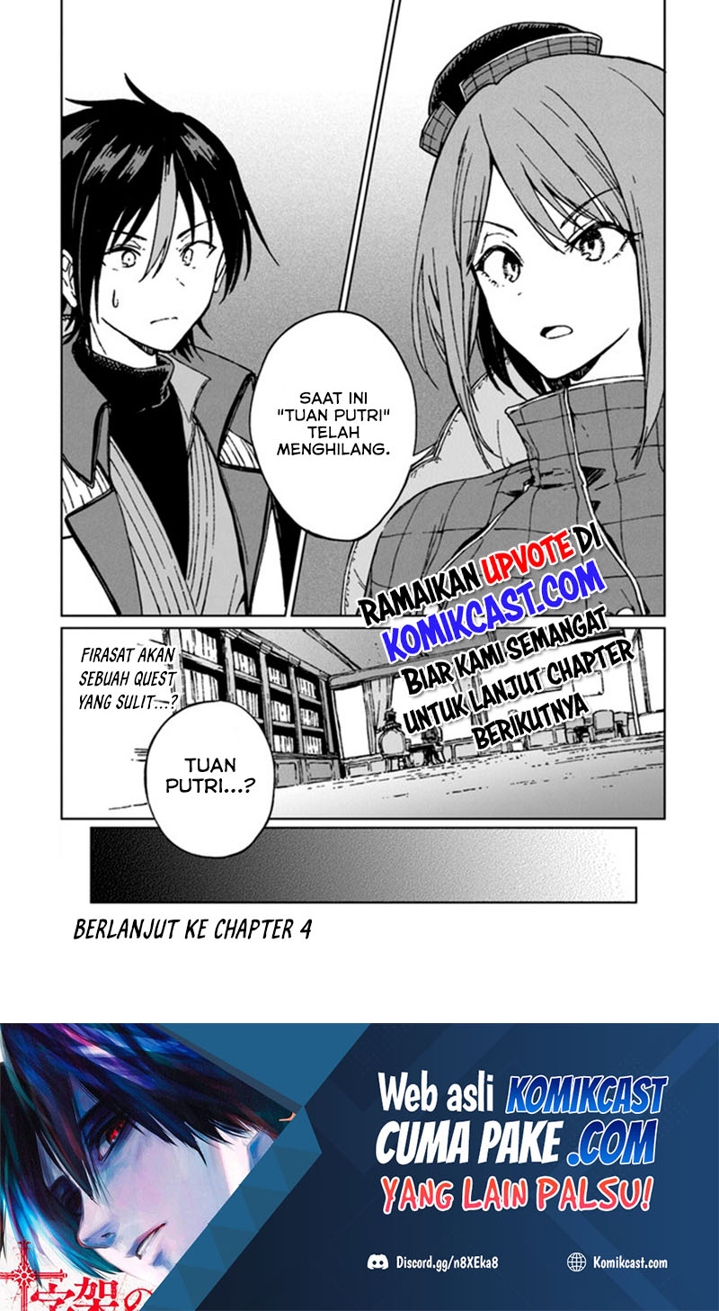 S-kyuu Guild wo Tsuihou saretakedo, Jitsu wa Ore dake Dragon no Kotoba ga Wakaru no de, Kidzuita Toki ni wa Ryuu Kishi no Chouten wo Kiwametemashita Chapter 3 - halaman 31