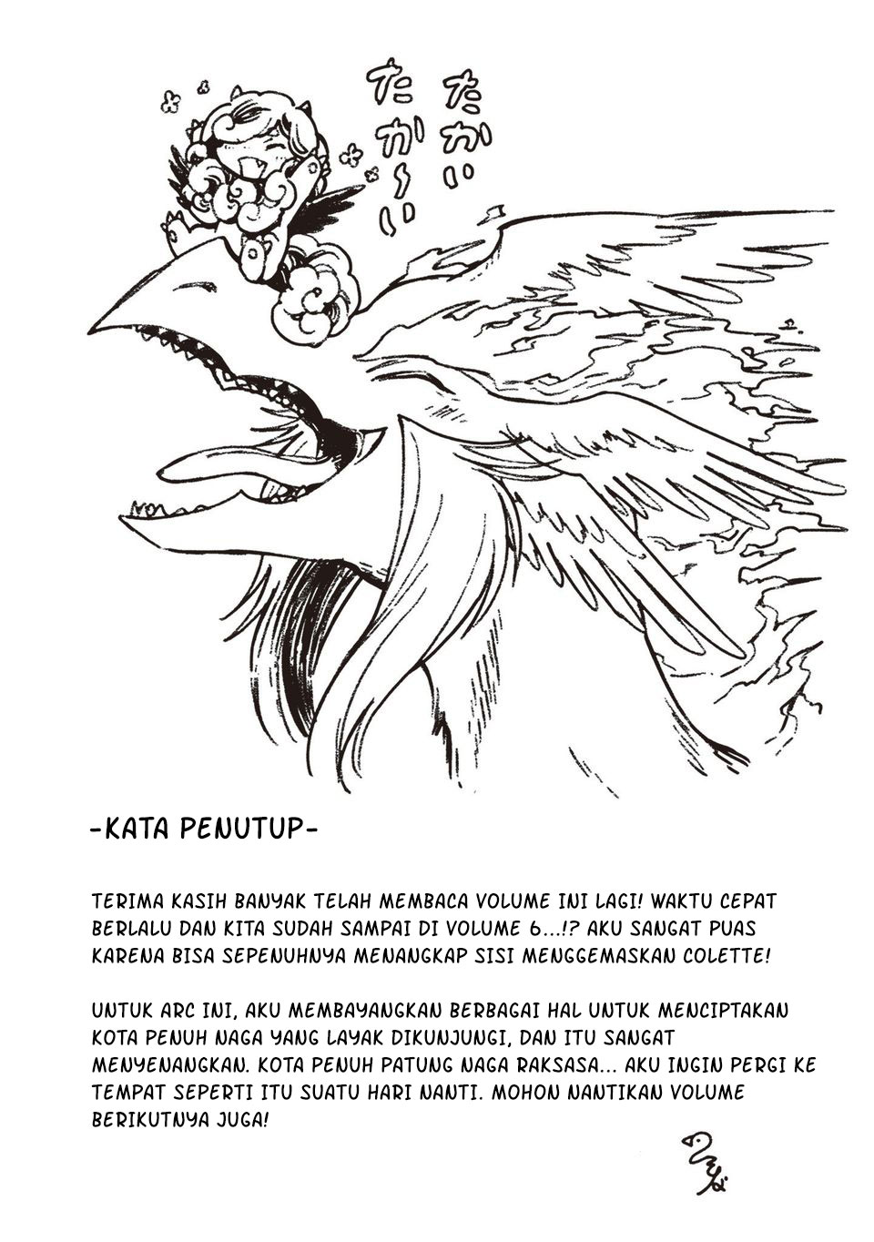 S-kyuu Guild wo Tsuihou saretakedo, Jitsu wa Ore dake Dragon no Kotoba ga Wakaru no de, Kidzuita Toki ni wa Ryuu Kishi no Chouten wo Kiwametemashita Chapter 35 - halaman 31