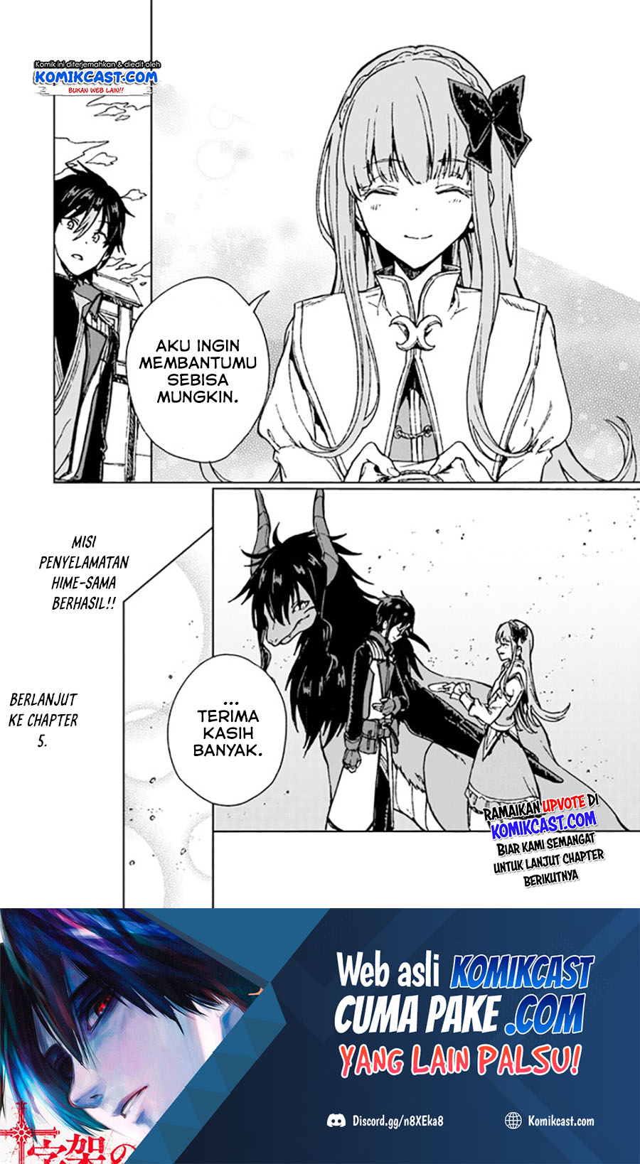 S-kyuu Guild wo Tsuihou saretakedo, Jitsu wa Ore dake Dragon no Kotoba ga Wakaru no de, Kidzuita Toki ni wa Ryuu Kishi no Chouten wo Kiwametemashita Chapter 4 - halaman 33