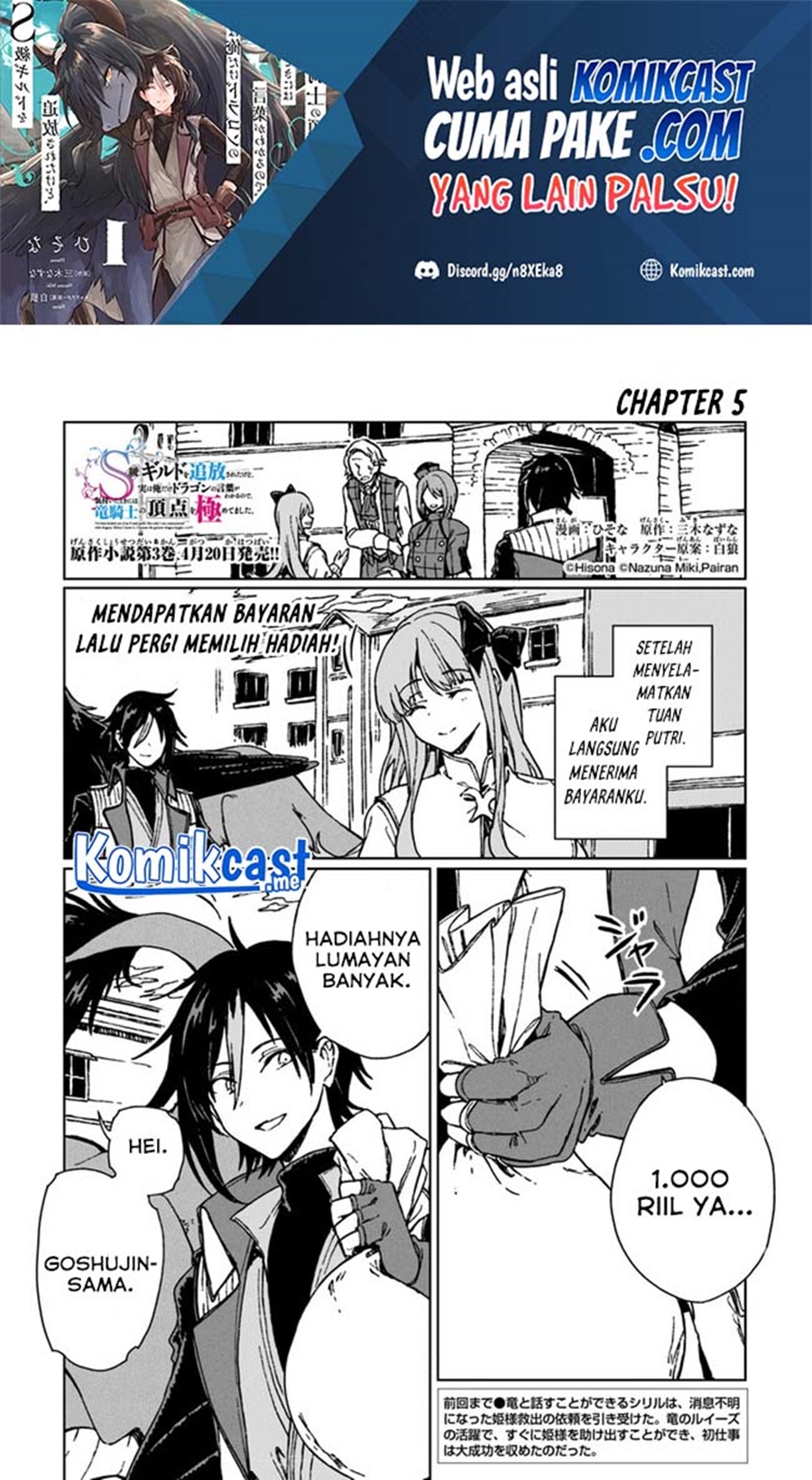 S-kyuu Guild wo Tsuihou saretakedo, Jitsu wa Ore dake Dragon no Kotoba ga Wakaru no de, Kidzuita Toki ni wa Ryuu Kishi no Chouten wo Kiwametemashita Chapter 5 - halaman 2