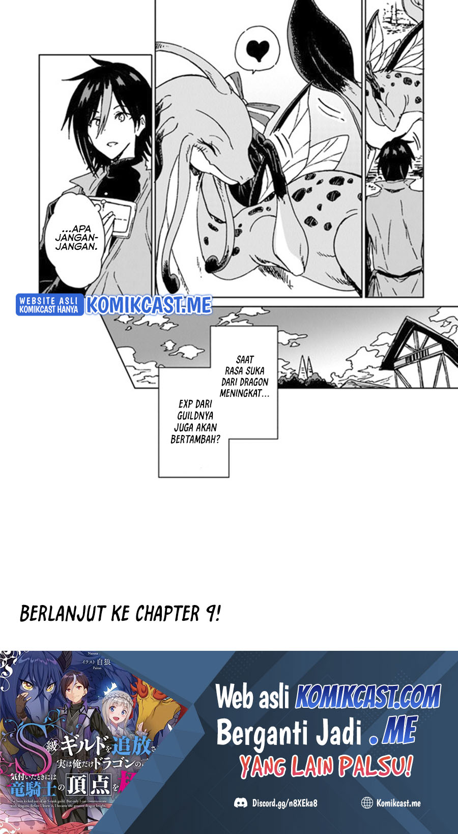 S-kyuu Guild wo Tsuihou saretakedo, Jitsu wa Ore dake Dragon no Kotoba ga Wakaru no de, Kidzuita Toki ni wa Ryuu Kishi no Chouten wo Kiwametemashita Chapter 8 - halaman 33