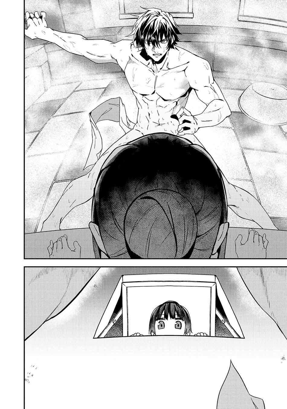 S-Rank Boukensha de Aru Ore no Musume-tachi wa Juudo no Fathercon deshita Chapter 11 - halaman 40