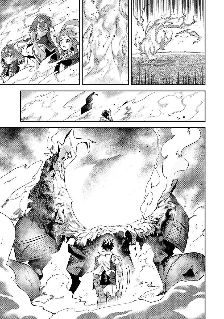 S-Rank Boukensha de Aru Ore no Musume-tachi wa Juudo no Fathercon deshita Chapter 14 - halaman 29