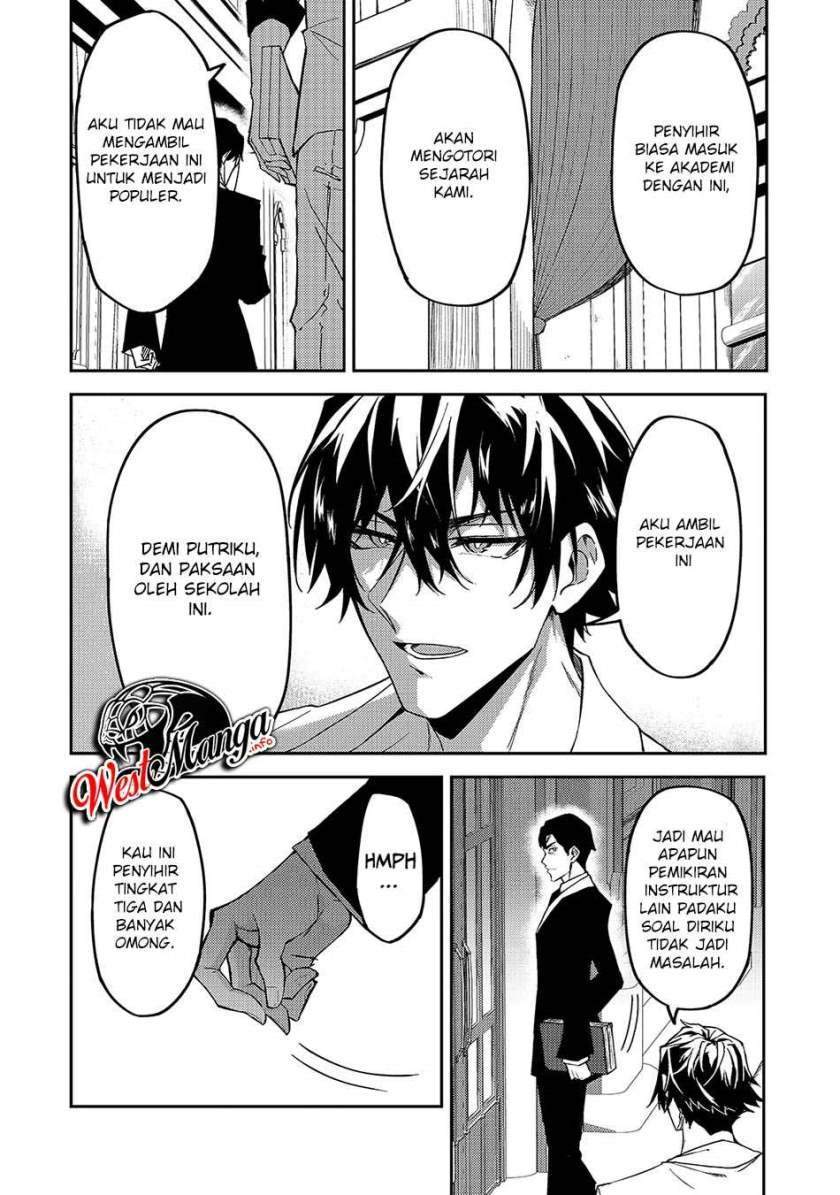 S-Rank Boukensha de Aru Ore no Musume-tachi wa Juudo no Fathercon deshita Chapter 15 - halaman 11