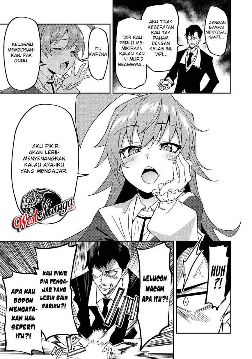 S-Rank Boukensha de Aru Ore no Musume-tachi wa Juudo no Fathercon deshita Chapter 15 - halaman 16