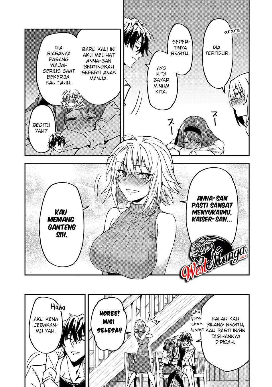 S-Rank Boukensha de Aru Ore no Musume-tachi wa Juudo no Fathercon deshita Chapter 16 - halaman 32