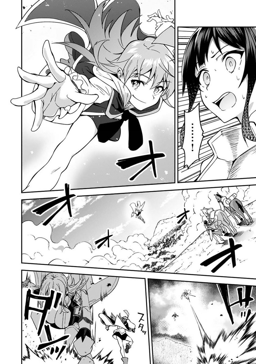 S-Rank Boukensha de Aru Ore no Musume-tachi wa Juudo no Fathercon deshita Chapter 17 - halaman 26