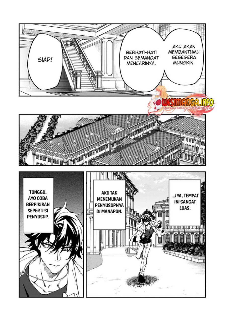 S-Rank Boukensha de Aru Ore no Musume-tachi wa Juudo no Fathercon deshita Chapter 27 - halaman 25