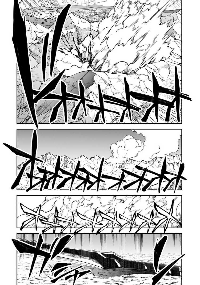S-Rank Boukensha de Aru Ore no Musume-tachi wa Juudo no Fathercon deshita Chapter 34 - halaman 32