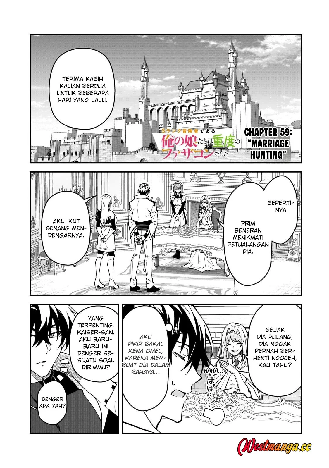 S-Rank Boukensha de Aru Ore no Musume-tachi wa Juudo no Fathercon deshita Chapter 59 - halaman 3