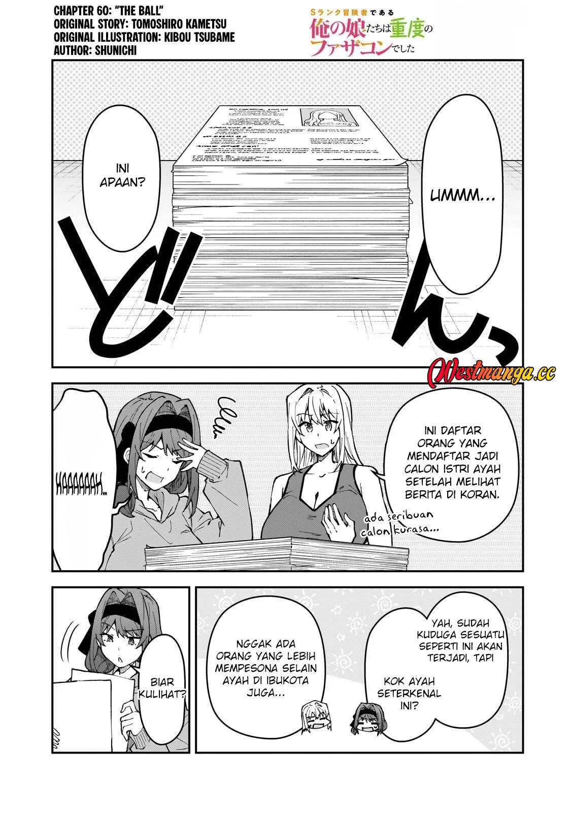 S-Rank Boukensha de Aru Ore no Musume-tachi wa Juudo no Fathercon deshita Chapter 60 - halaman 3