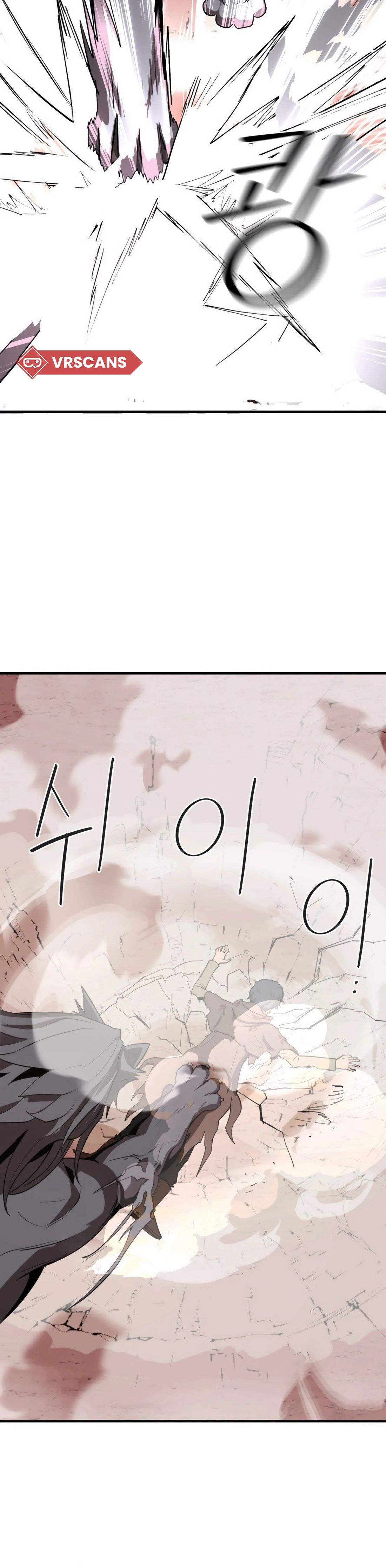 S-Rank Butler Chapter 2 - halaman 24