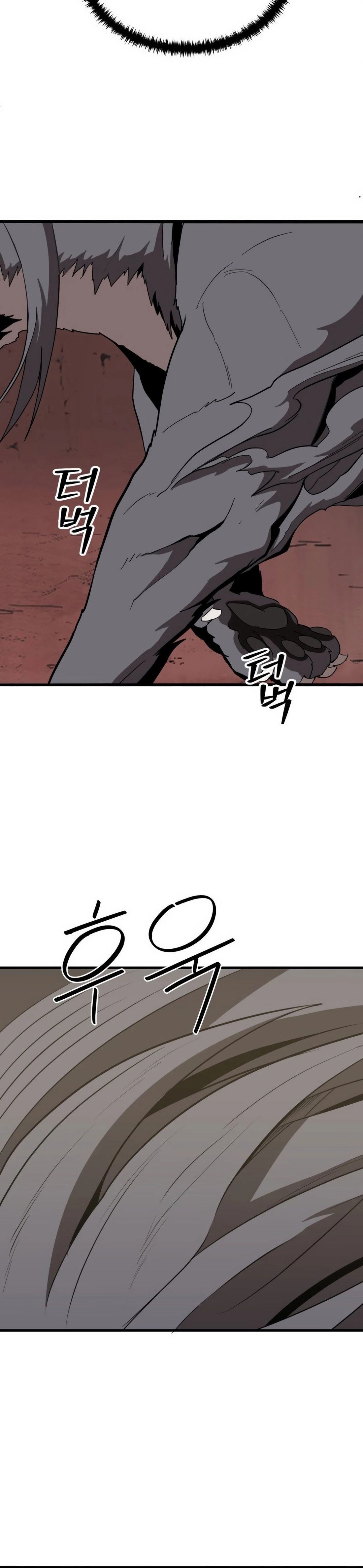 S-Rank Butler Chapter 2 - halaman 38