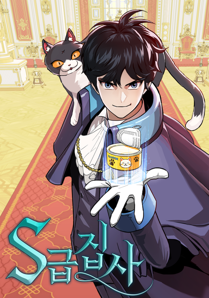S-Rank Butler Chapter 3 - halaman 36