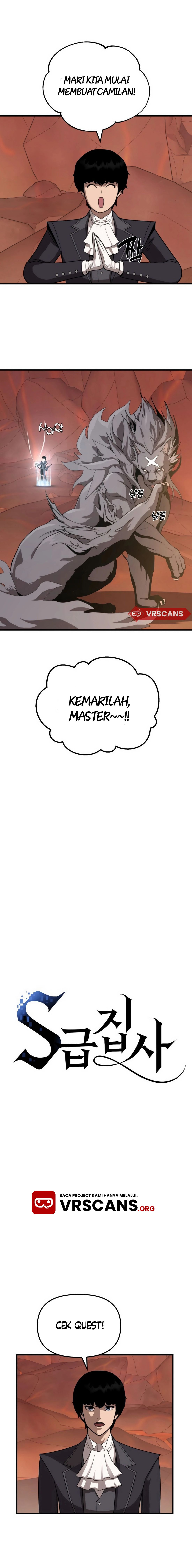 S-Rank Butler Chapter 4 - halaman 5