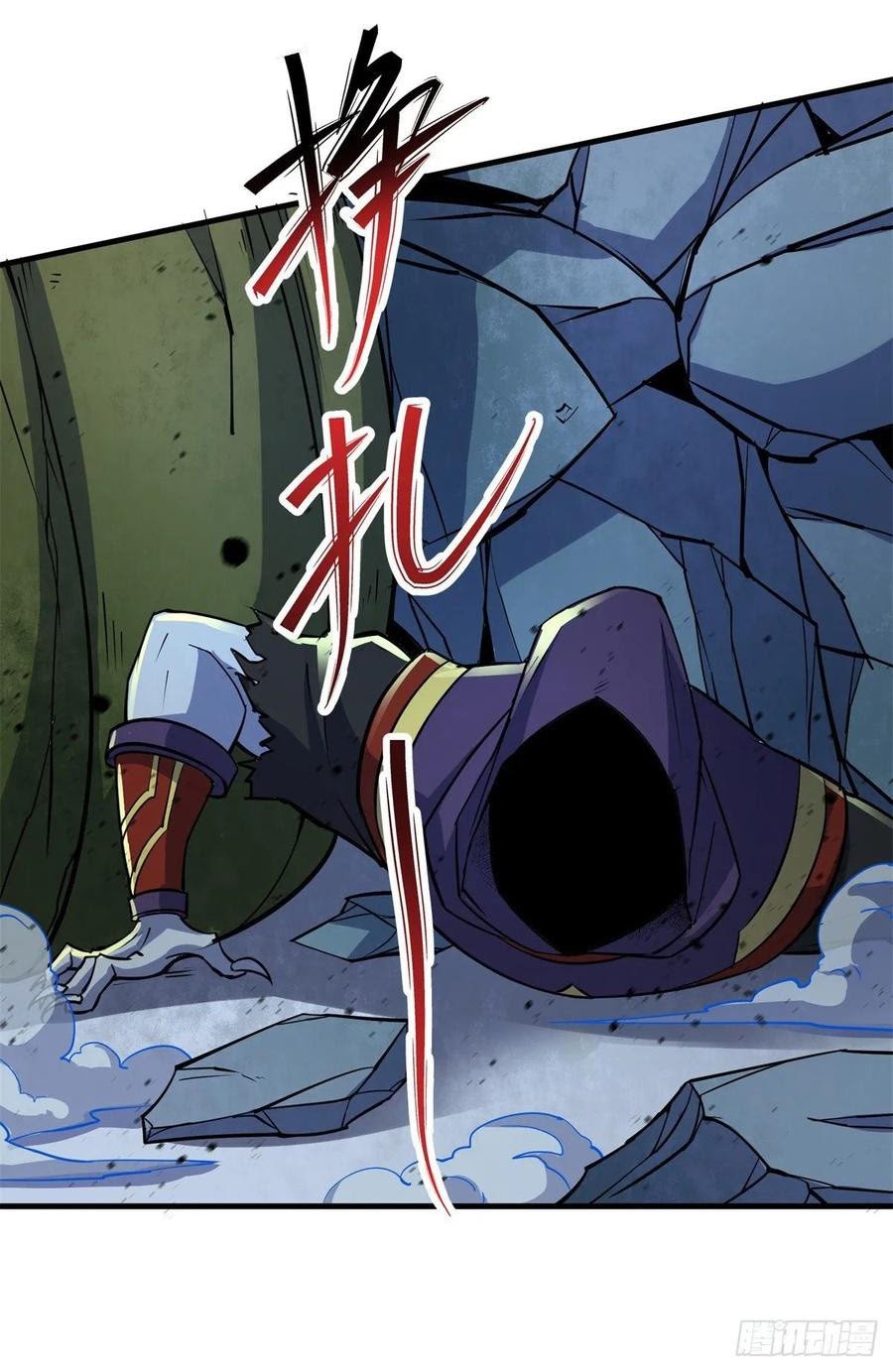 S-Rank Monster no Behemoth Dakedo, Neko to Machigawarete Erufu Musume no Kishi (Pet) Toshite Kurashitemasu Chapter 37 - halaman 15