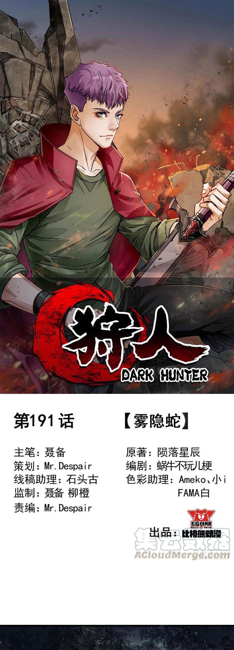 S-Rank Monster no Behemoth Dakedo, Neko to Machigawarete Erufu Musume no Kishi (Pet) Toshite Kurashitemasu Chapter 7 - halaman 2