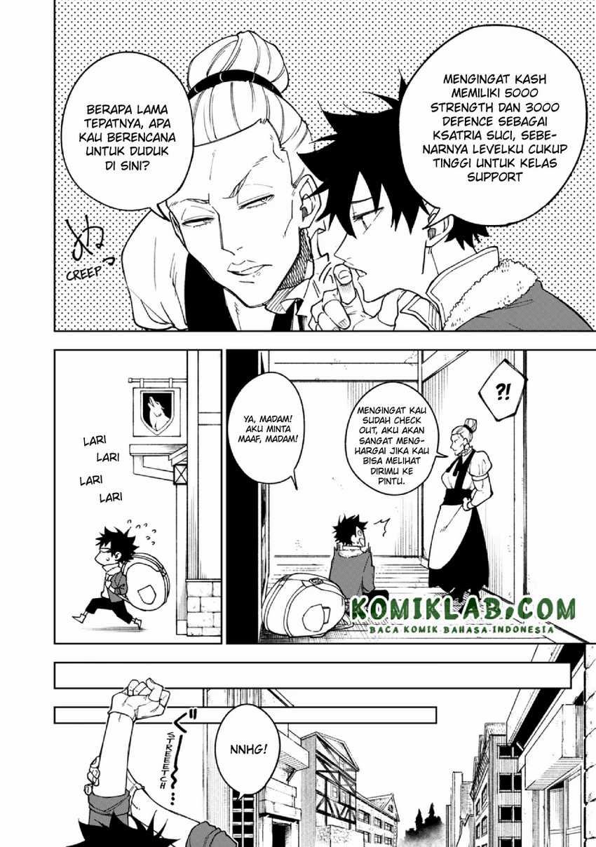 S-Rank Party kara Kaiko sareta "Jugushi": "Noroi no Item" shika Tsukuremasen ga, Sono Seinou wa Artifact-kyuu nari......! Chapter 1.1 - halaman 22