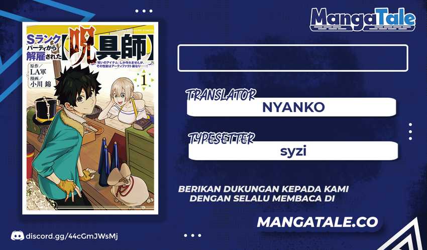 S-Rank Party kara Kaiko sareta "Jugushi": "Noroi no Item" shika Tsukuremasen ga, Sono Seinou wa Artifact-kyuu nari......! Chapter 10 - halaman 1