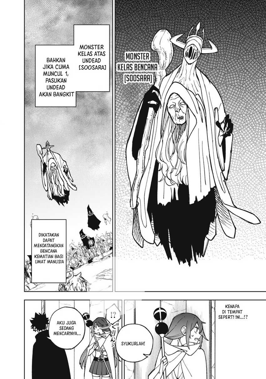 S-Rank Party kara Kaiko sareta "Jugushi": "Noroi no Item" shika Tsukuremasen ga, Sono Seinou wa Artifact-kyuu nari......! Chapter 10 - halaman 21