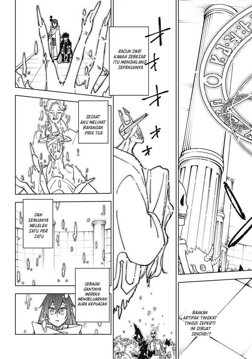 S-Rank Party kara Kaiko sareta "Jugushi": "Noroi no Item" shika Tsukuremasen ga, Sono Seinou wa Artifact-kyuu nari......! Chapter 10 - halaman 26