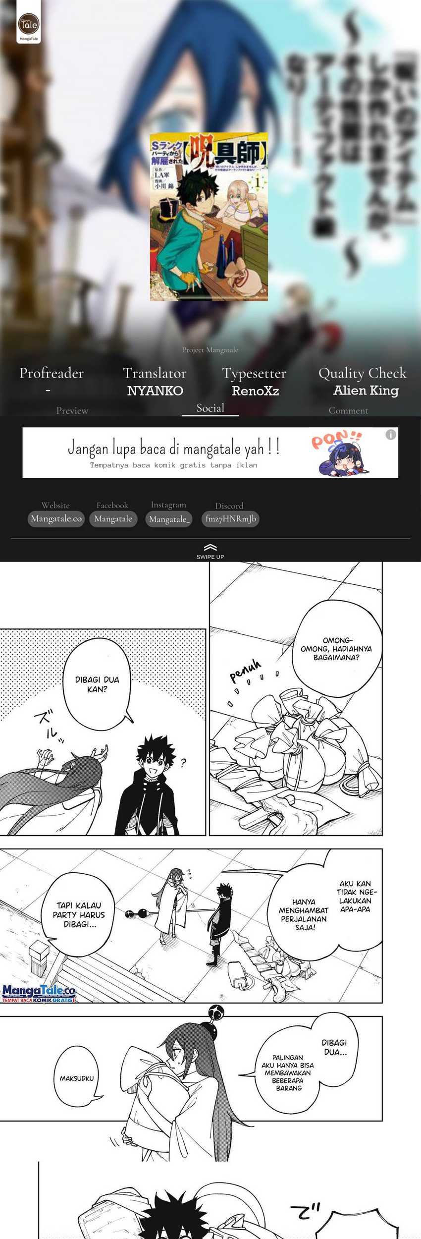 S-Rank Party kara Kaiko sareta "Jugushi": "Noroi no Item" shika Tsukuremasen ga, Sono Seinou wa Artifact-kyuu nari......! Chapter 11 - halaman 1