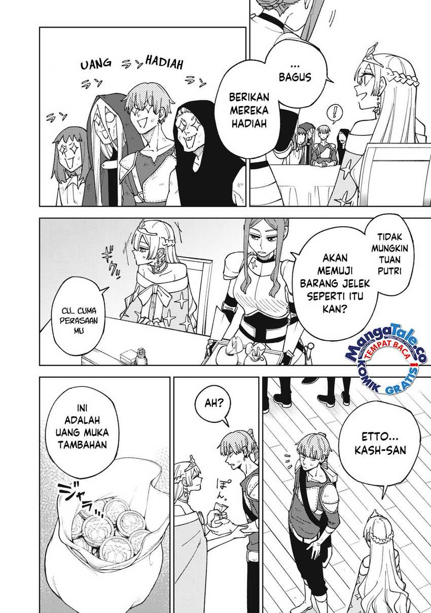 S-Rank Party kara Kaiko sareta "Jugushi": "Noroi no Item" shika Tsukuremasen ga, Sono Seinou wa Artifact-kyuu nari......! Chapter 12 - halaman 12