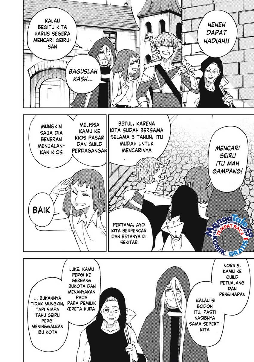 S-Rank Party kara Kaiko sareta "Jugushi": "Noroi no Item" shika Tsukuremasen ga, Sono Seinou wa Artifact-kyuu nari......! Chapter 12 - halaman 14