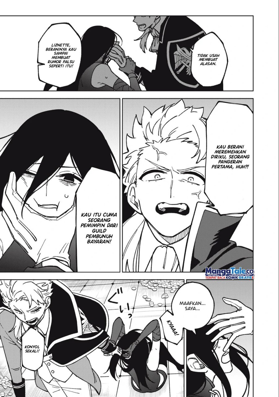 S-Rank Party kara Kaiko sareta "Jugushi": "Noroi no Item" shika Tsukuremasen ga, Sono Seinou wa Artifact-kyuu nari......! Chapter 18 - halaman 29