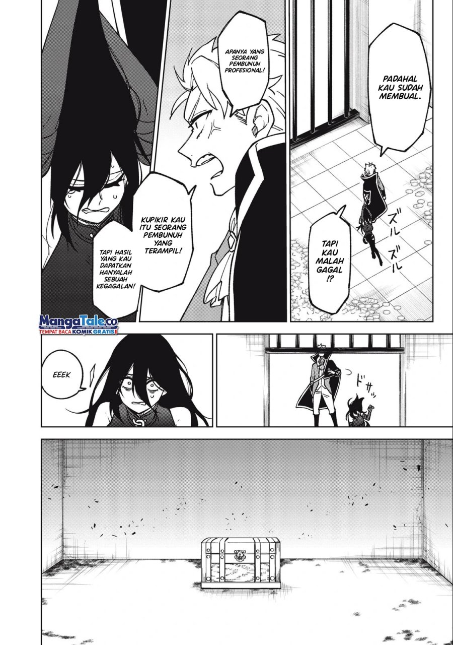 S-Rank Party kara Kaiko sareta "Jugushi": "Noroi no Item" shika Tsukuremasen ga, Sono Seinou wa Artifact-kyuu nari......! Chapter 18 - halaman 30