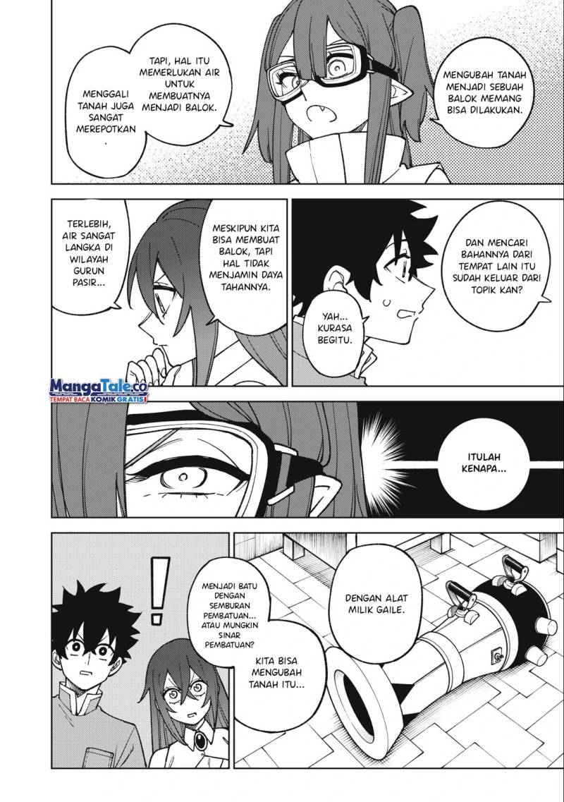 S-Rank Party kara Kaiko sareta "Jugushi": "Noroi no Item" shika Tsukuremasen ga, Sono Seinou wa Artifact-kyuu nari......! Chapter 19 - halaman 25