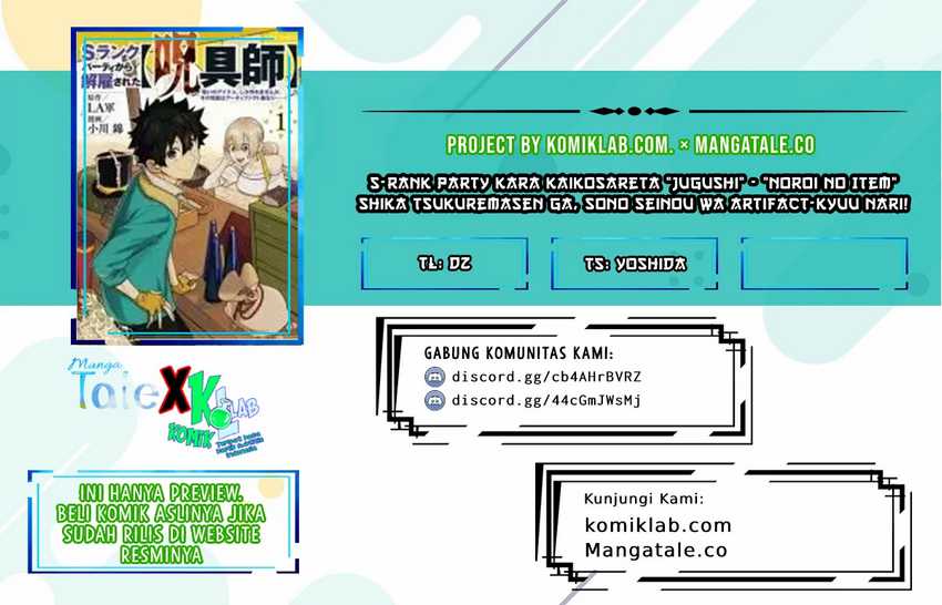 S-Rank Party kara Kaiko sareta "Jugushi": "Noroi no Item" shika Tsukuremasen ga, Sono Seinou wa Artifact-kyuu nari......! Chapter 2.1 - halaman 1