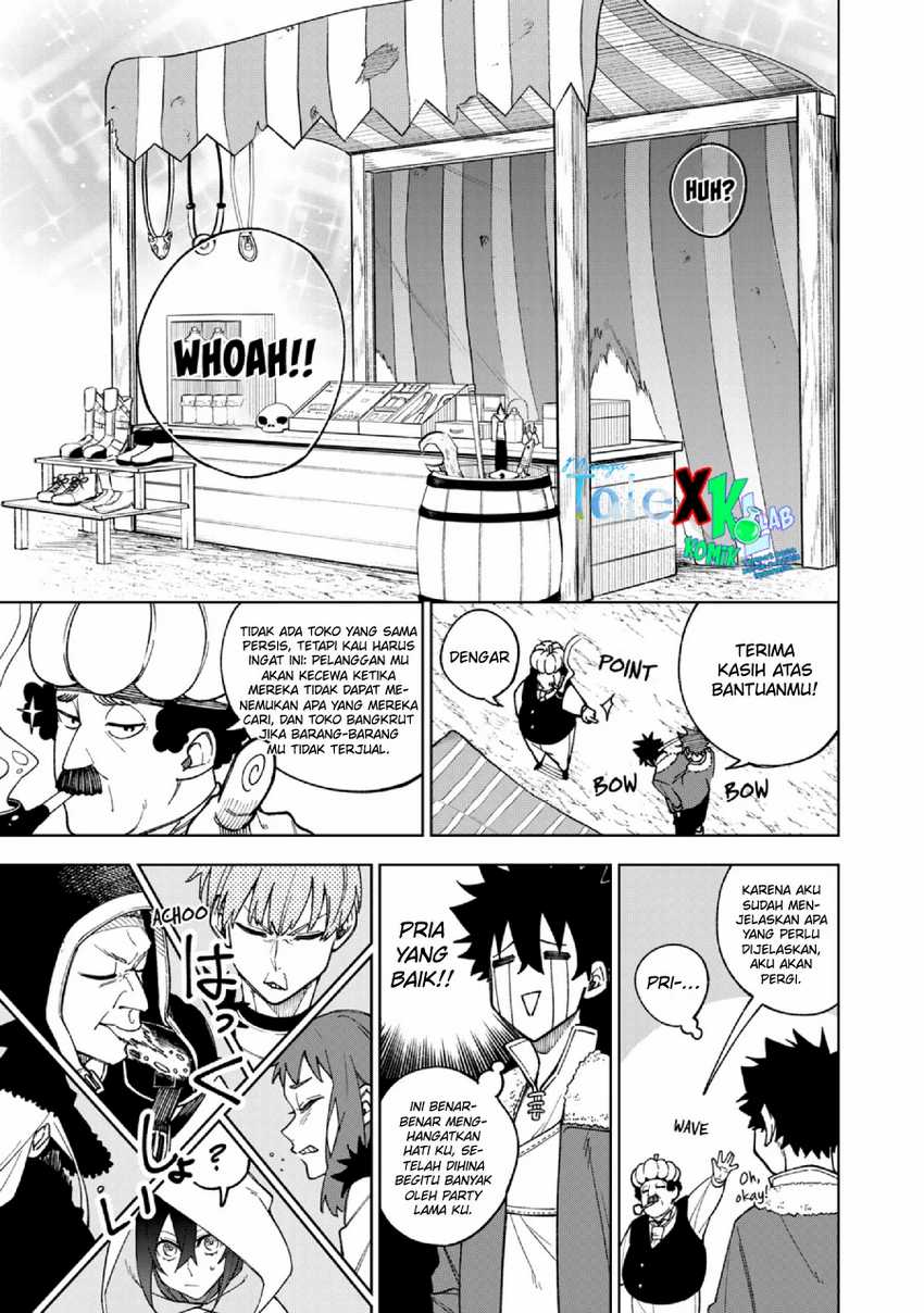 S-Rank Party kara Kaiko sareta "Jugushi": "Noroi no Item" shika Tsukuremasen ga, Sono Seinou wa Artifact-kyuu nari......! Chapter 2.1 - halaman 8