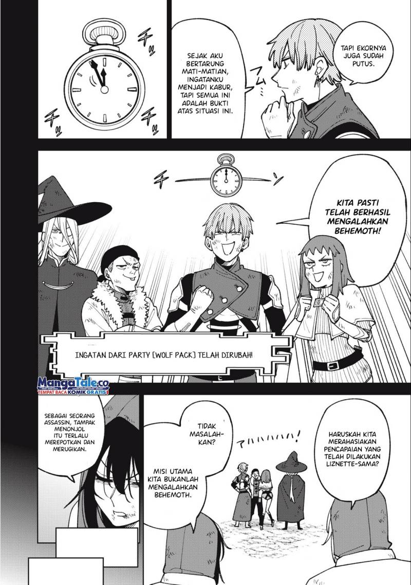 S-Rank Party kara Kaiko sareta "Jugushi": "Noroi no Item" shika Tsukuremasen ga, Sono Seinou wa Artifact-kyuu nari......! Chapter 22 - halaman 10