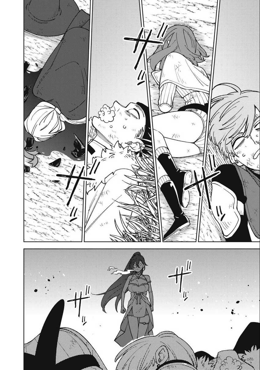 S-Rank Party kara Kaiko sareta "Jugushi": "Noroi no Item" shika Tsukuremasen ga, Sono Seinou wa Artifact-kyuu nari......! Chapter 25 - halaman 5