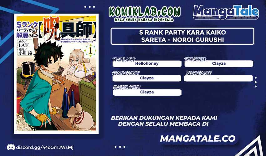 S-Rank Party kara Kaiko sareta "Jugushi": "Noroi no Item" shika Tsukuremasen ga, Sono Seinou wa Artifact-kyuu nari......! Chapter 8 - halaman 1