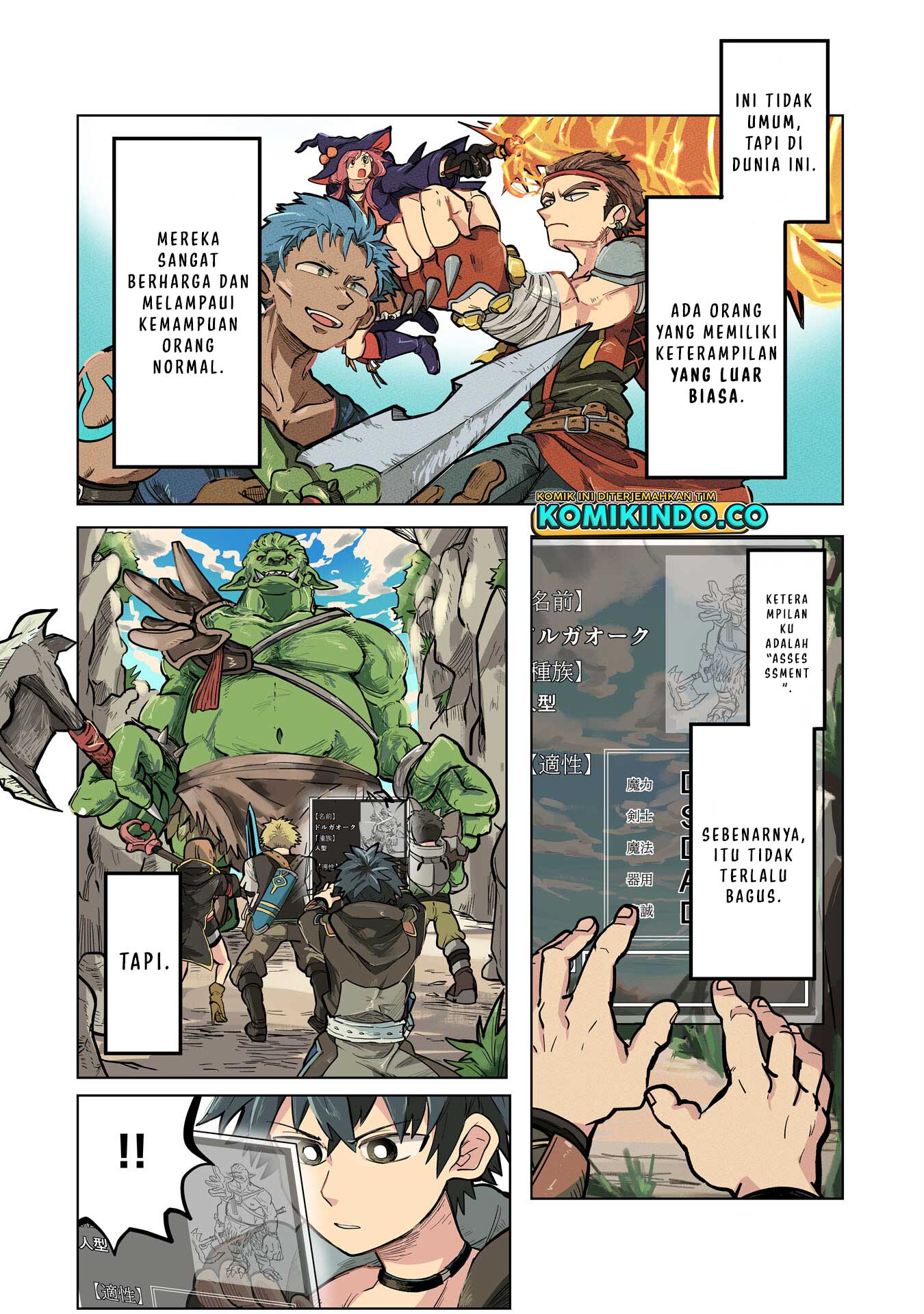 S-Rank Party Wo Munou Da To Tsuihousareta Kedo Chapter 1.1 - halaman 2