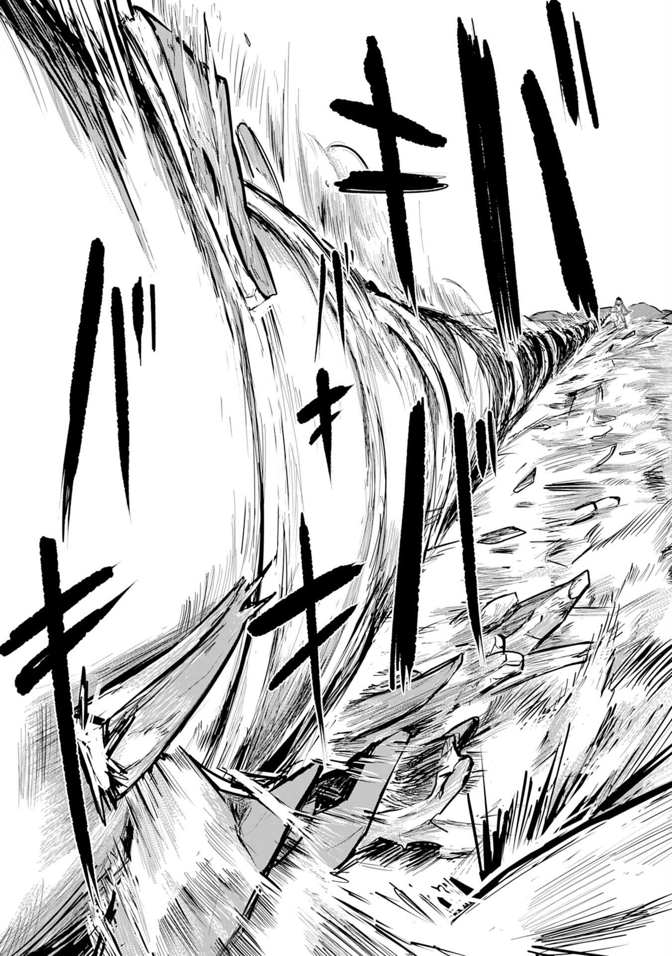 S-Rank Party Wo Munou Da To Tsuihousareta Kedo Chapter 1.1 - halaman 23