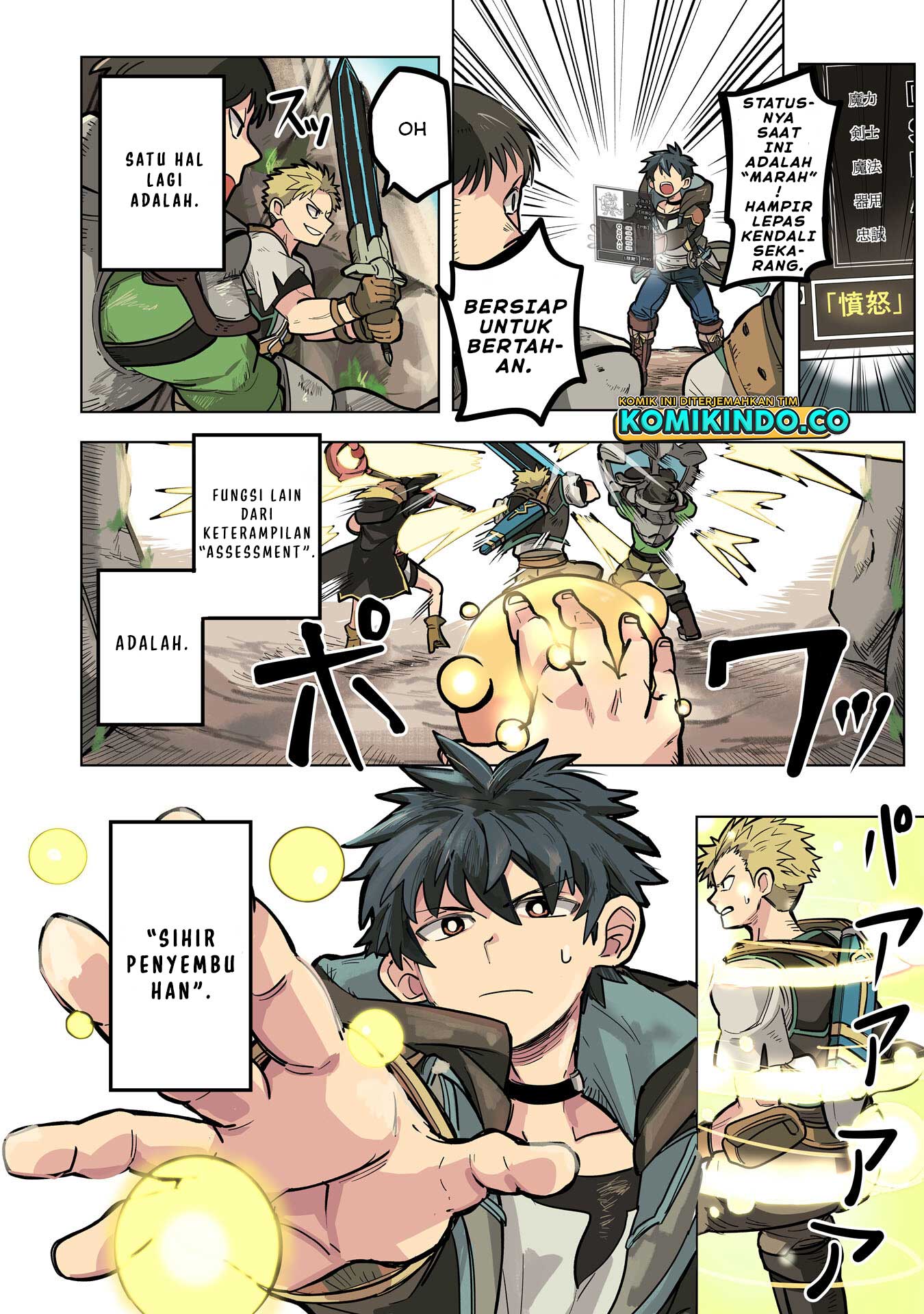 S-Rank Party Wo Munou Da To Tsuihousareta Kedo Chapter 1.1 - halaman 3