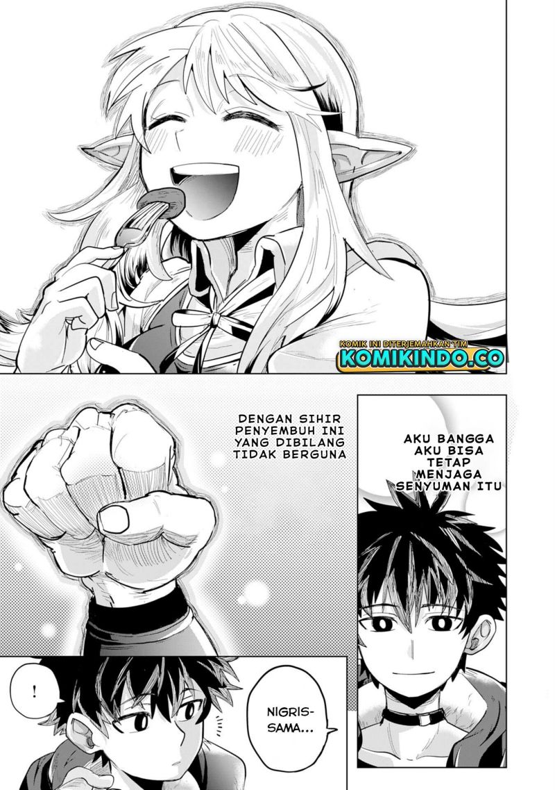 S-Rank Party Wo Munou Da To Tsuihousareta Kedo Chapter 1.2 - halaman 6