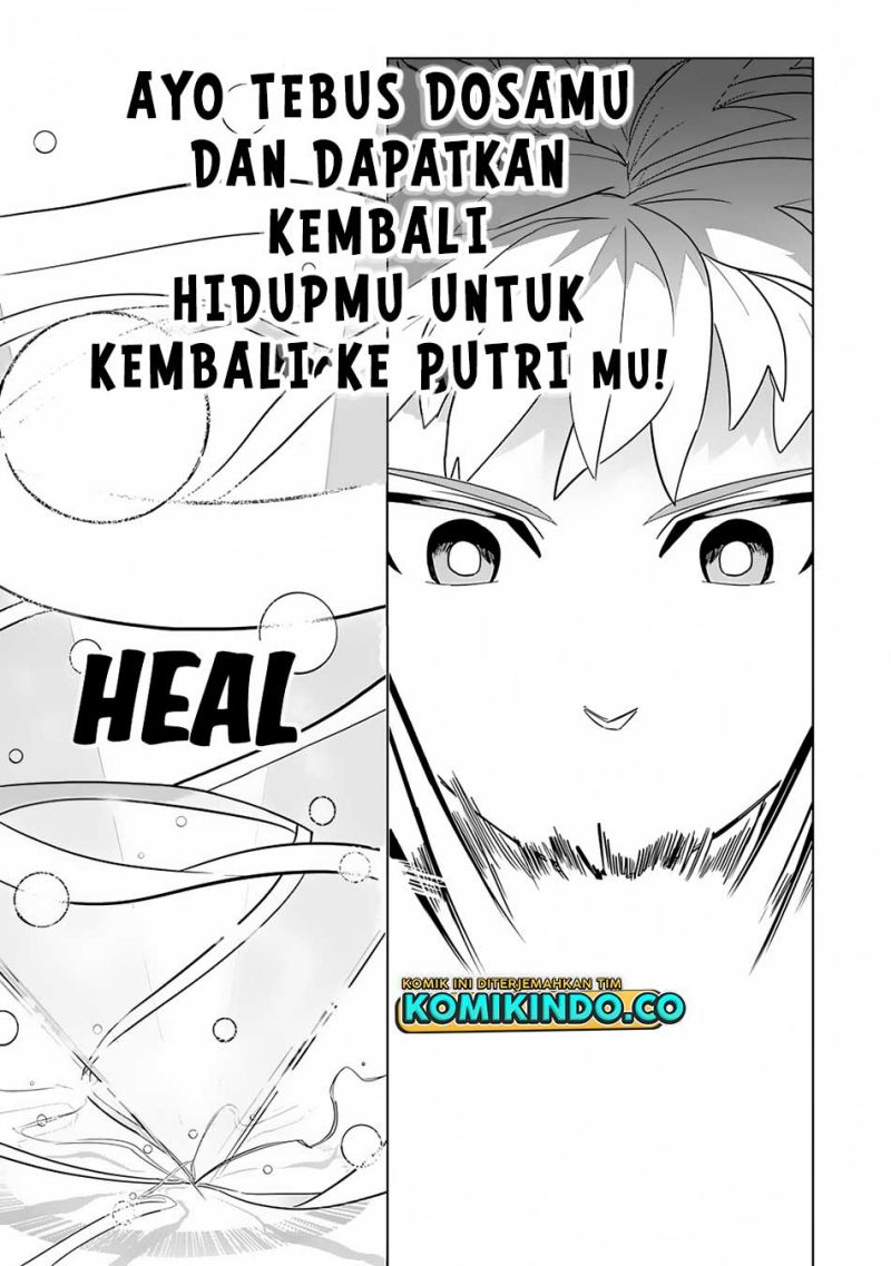 S-Rank Party Wo Munou Da To Tsuihousareta Kedo Chapter 2 - halaman 23