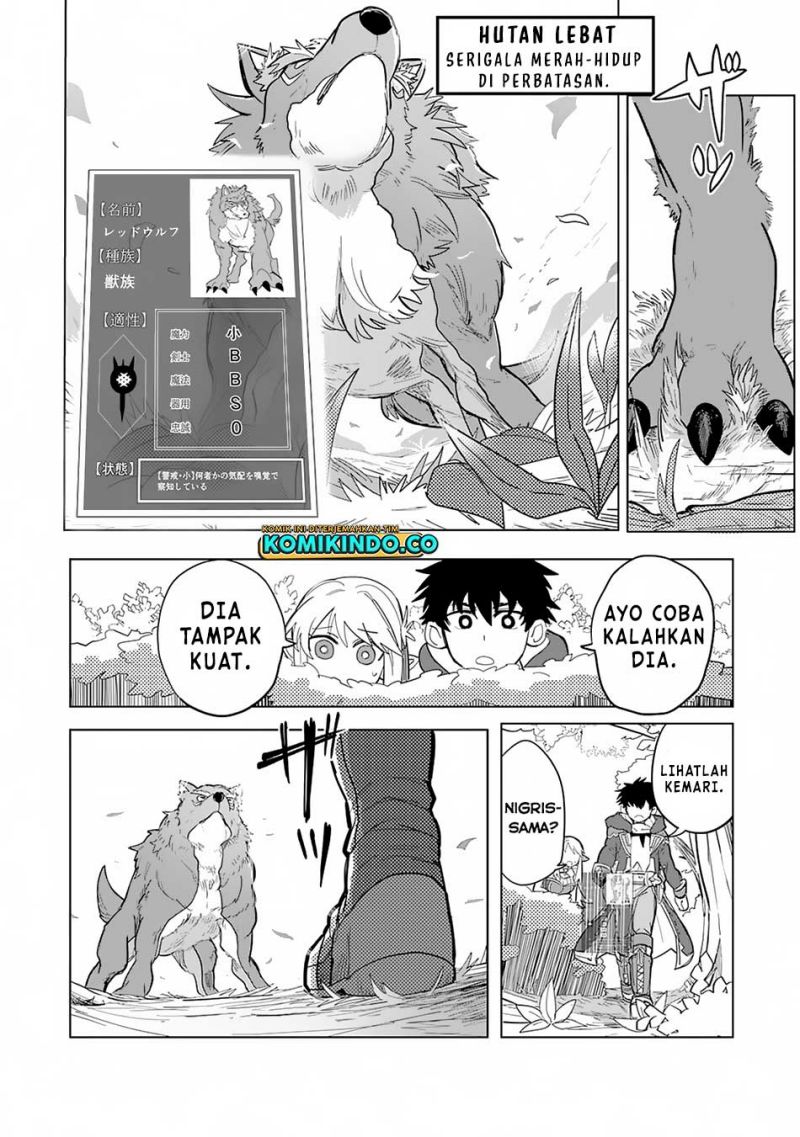 S-Rank Party Wo Munou Da To Tsuihousareta Kedo Chapter 2 - halaman 5