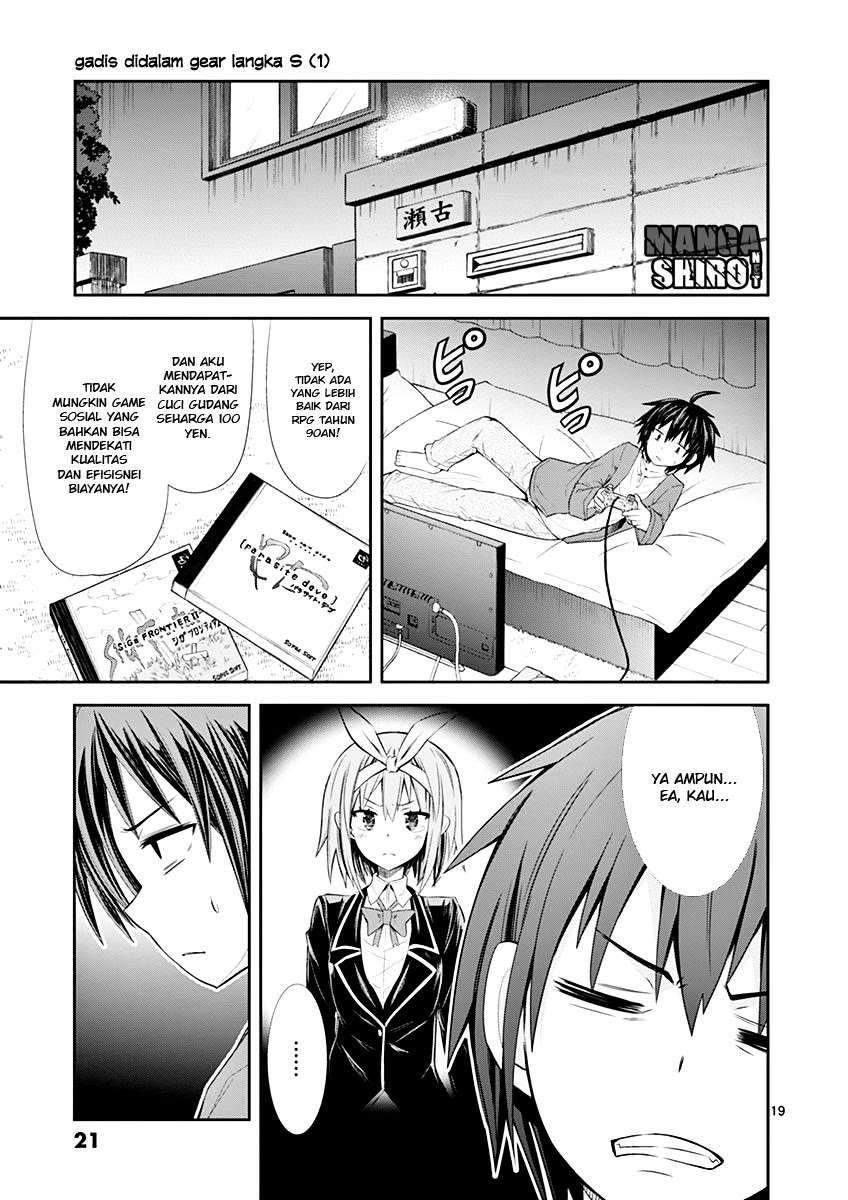 S Rare Soubi no Niau Kanojo Chapter 1.1 - halaman 22