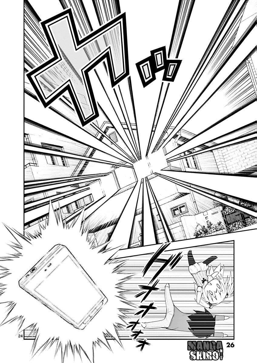 S Rare Soubi no Niau Kanojo Chapter 1.1 - halaman 27